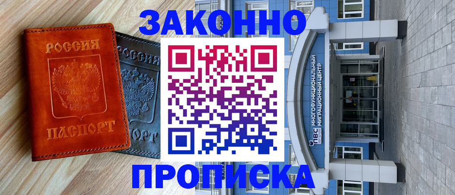 форма 3 в Асбесте